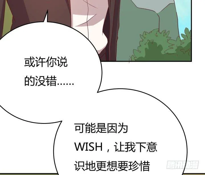 162话 在劫难逃？！ 第92页