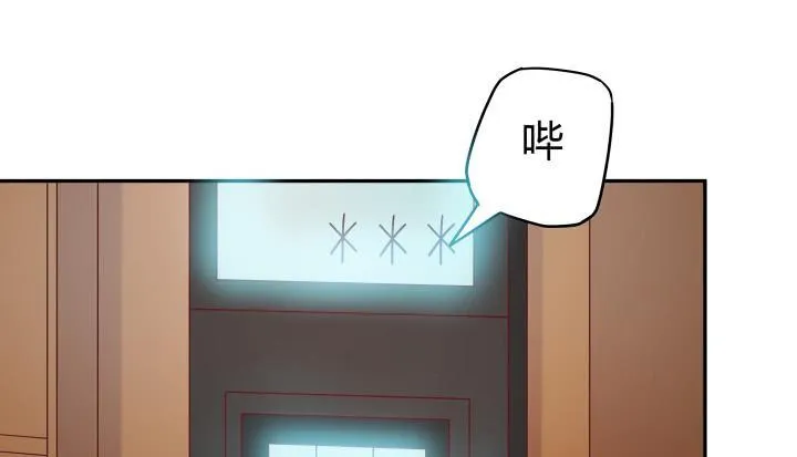 163话 明争暗斗 第10页
