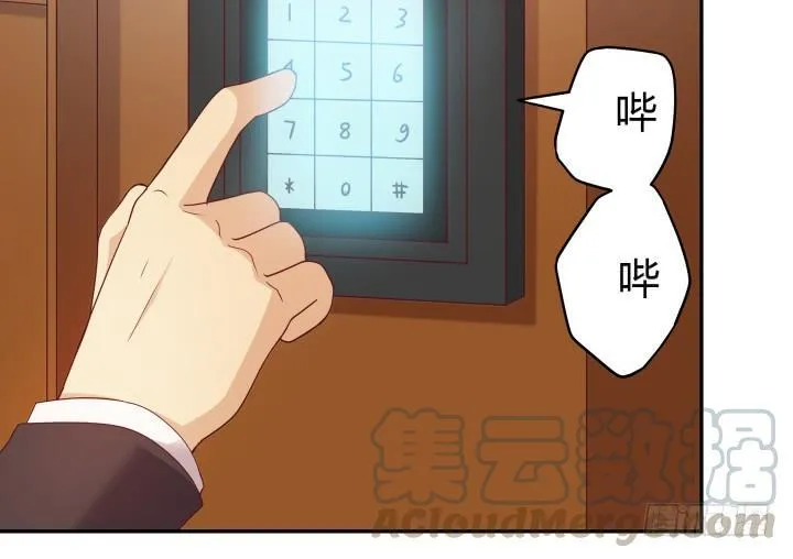 163话 明争暗斗 第11页
