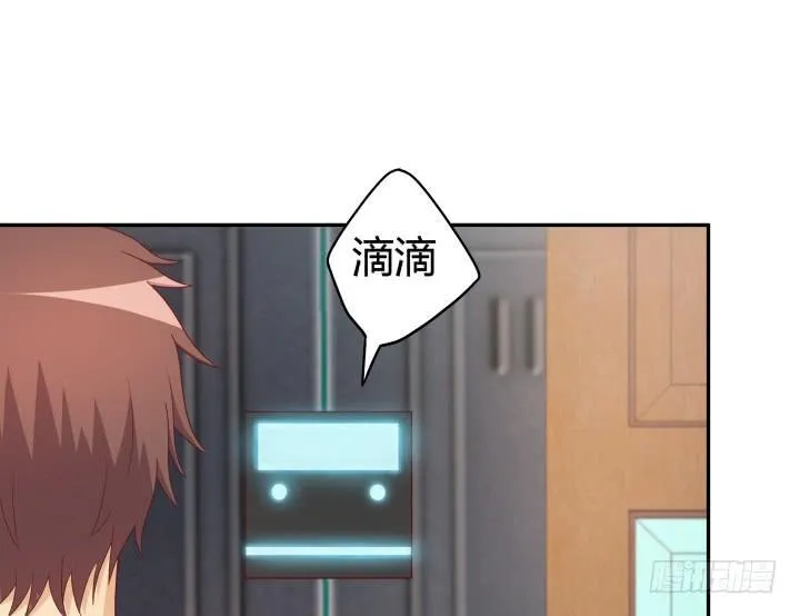 163话 明争暗斗 第14页