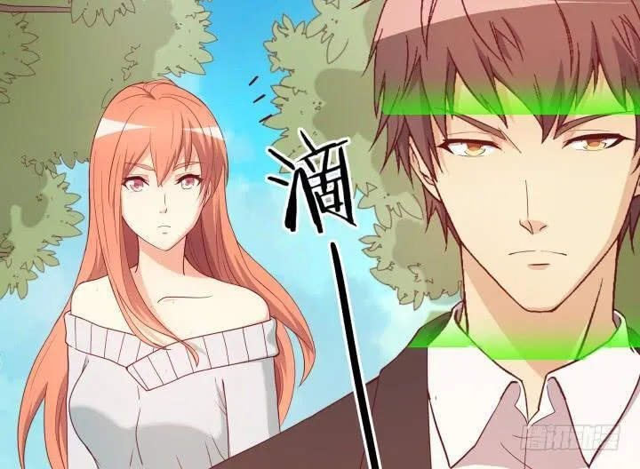 163话 明争暗斗 第17页