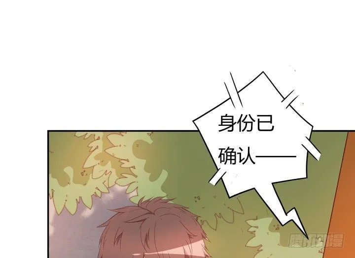 163话 明争暗斗 第19页