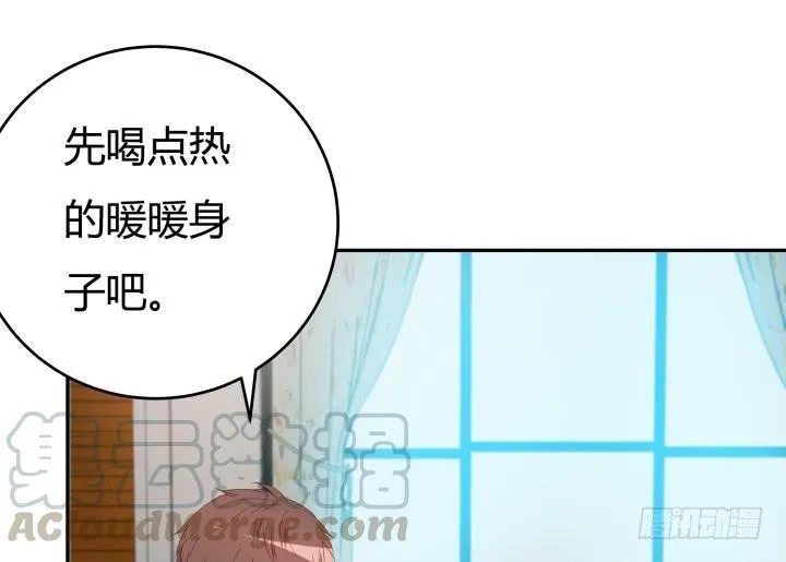 163话 明争暗斗 第51页