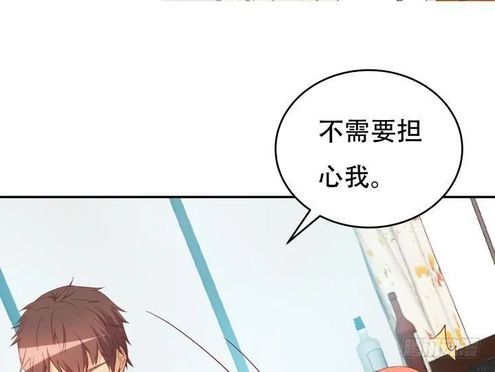 163话 明争暗斗 第87页