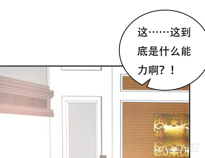 165话 他的力量如此强大 第6页