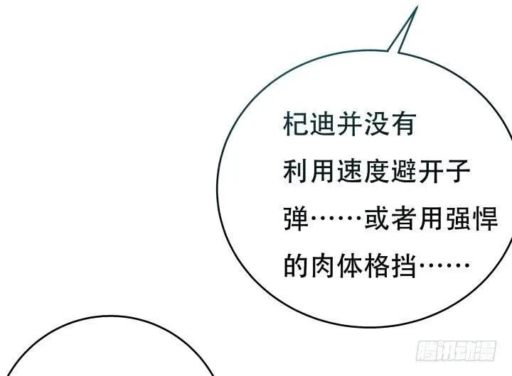 165话 他的力量如此强大 第32页