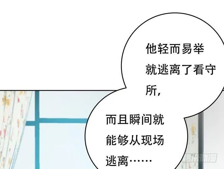 165话 他的力量如此强大 第35页