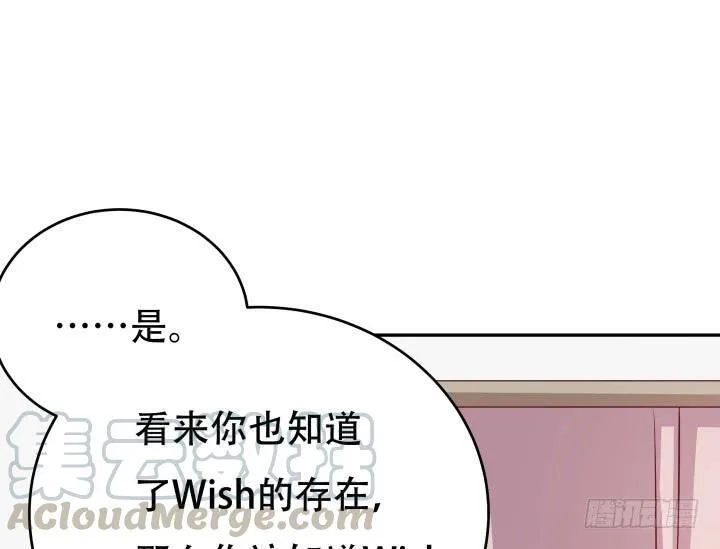 190话 你真的要放弃吗？ 第71页