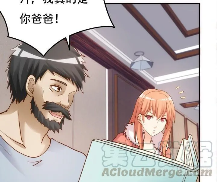 193话 女儿，我是你爸爸呀 第51页