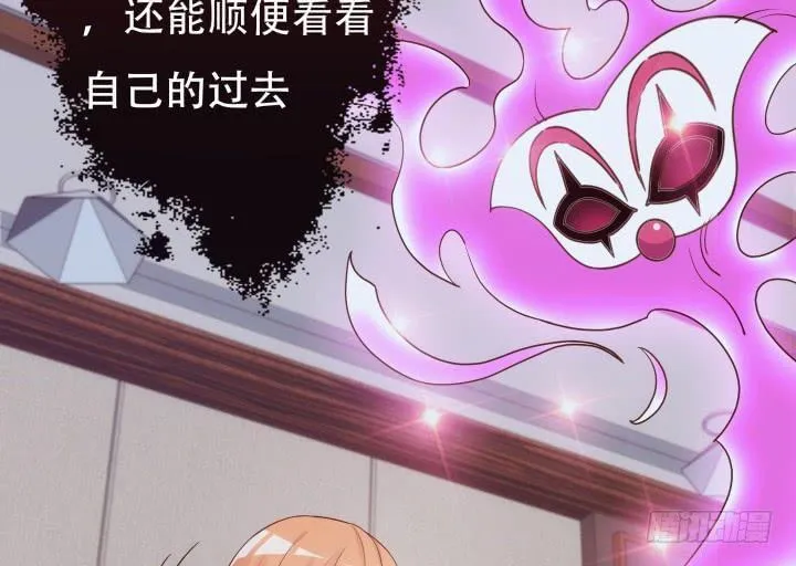 194话 新的能力 第30页