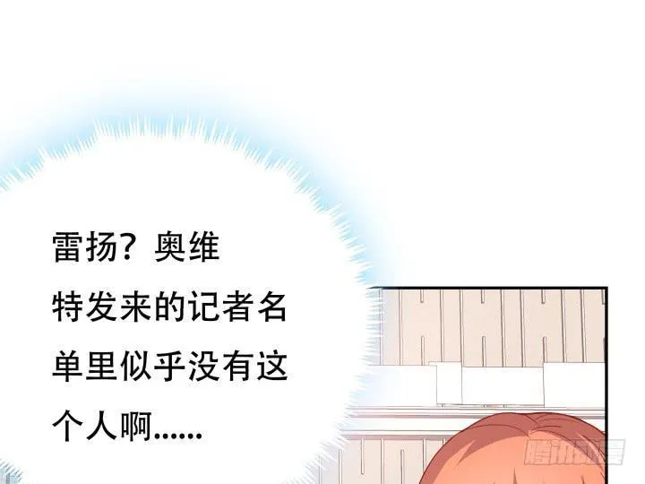 195话 你这个疯子 第10页