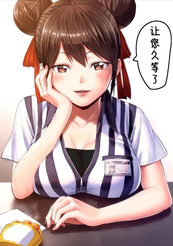 第16话 第1页
