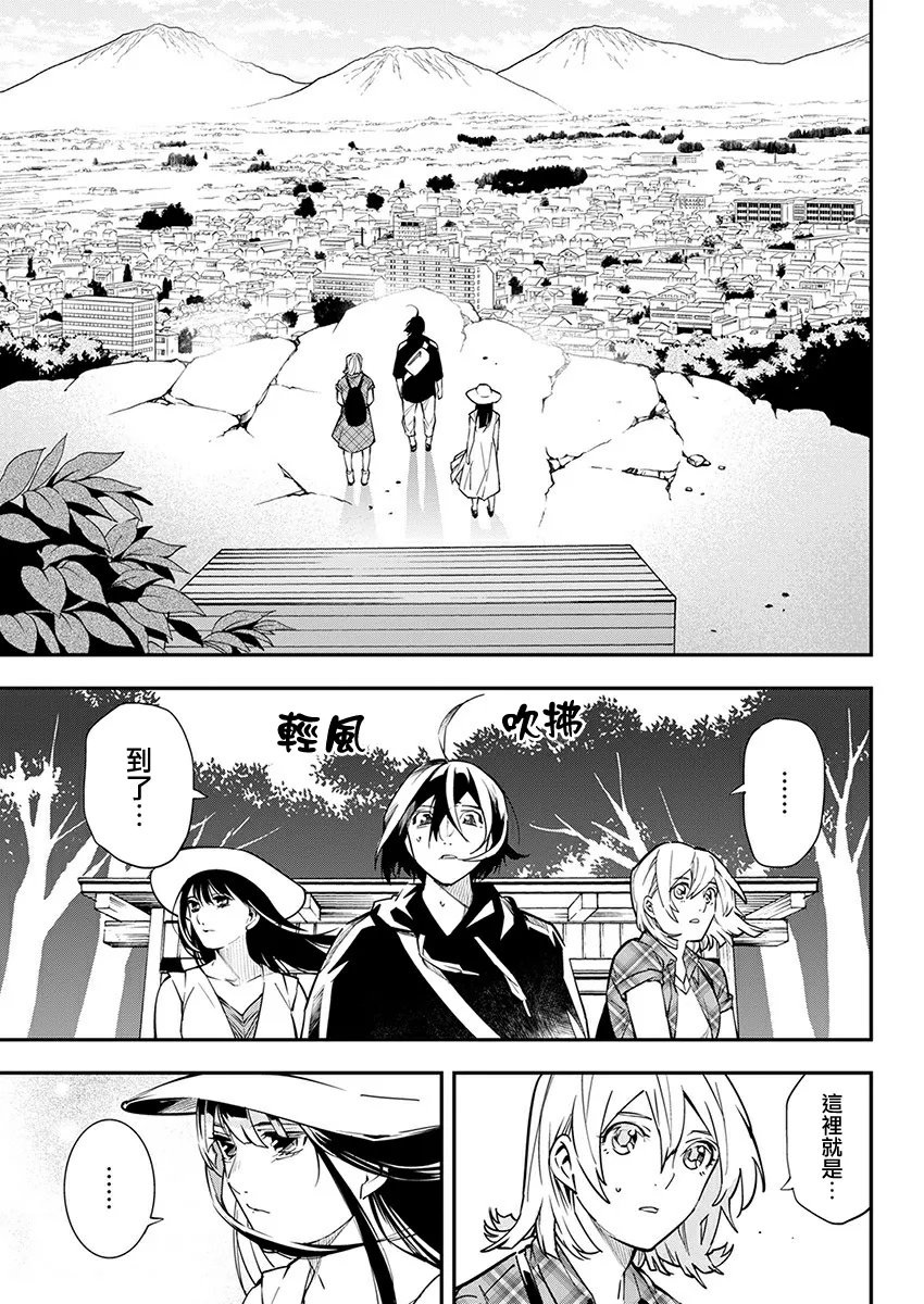 第14话 第11页