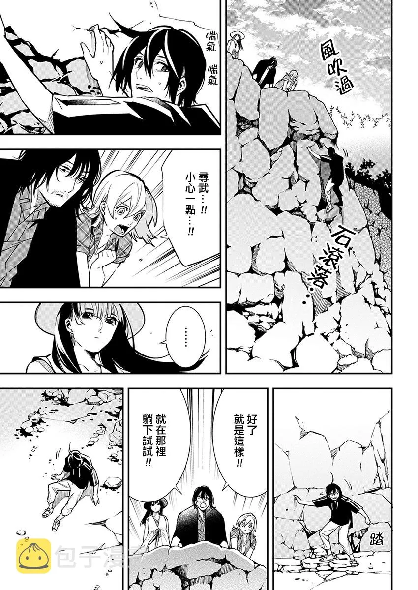 第14话 第19页