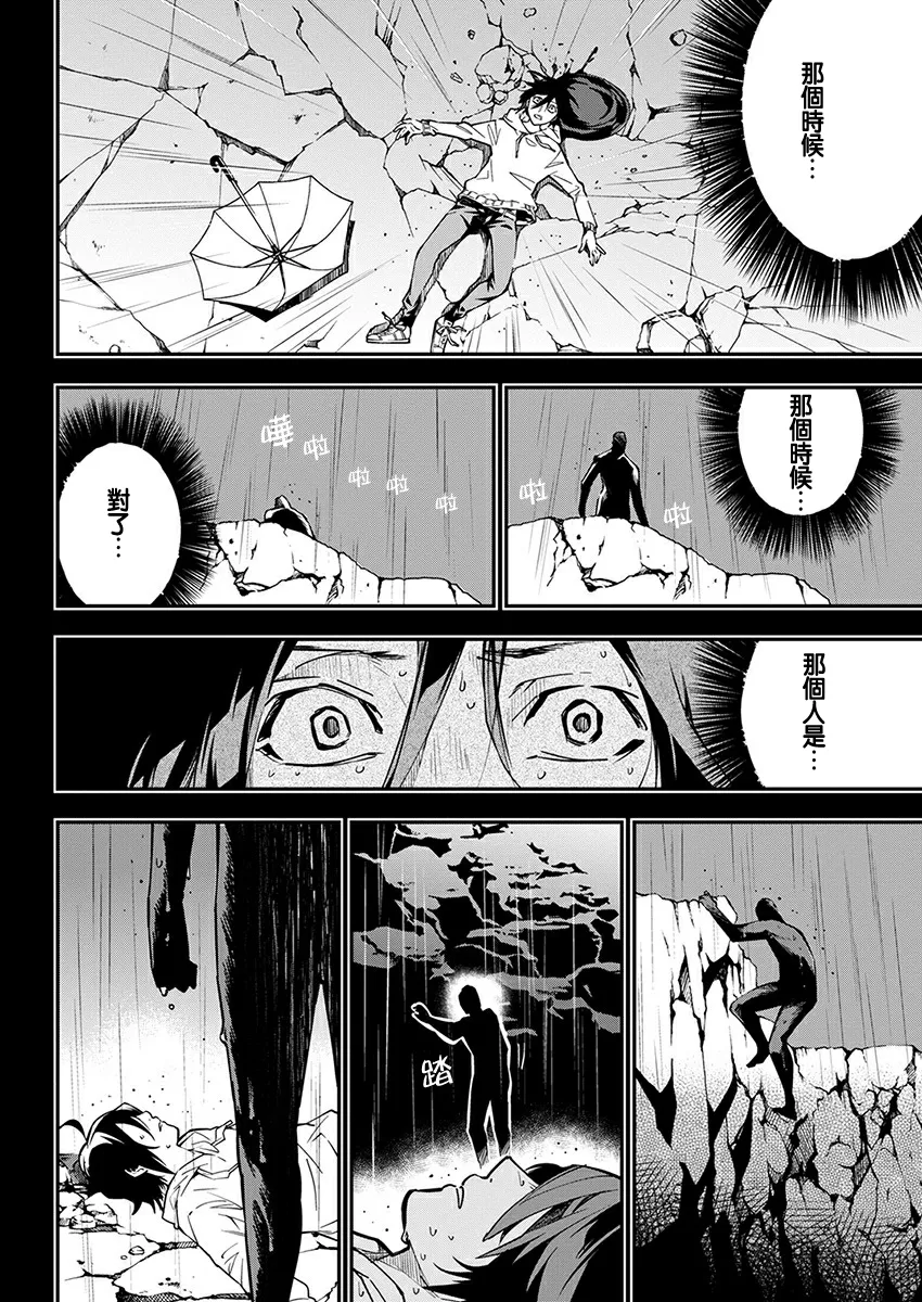 第14话 第22页