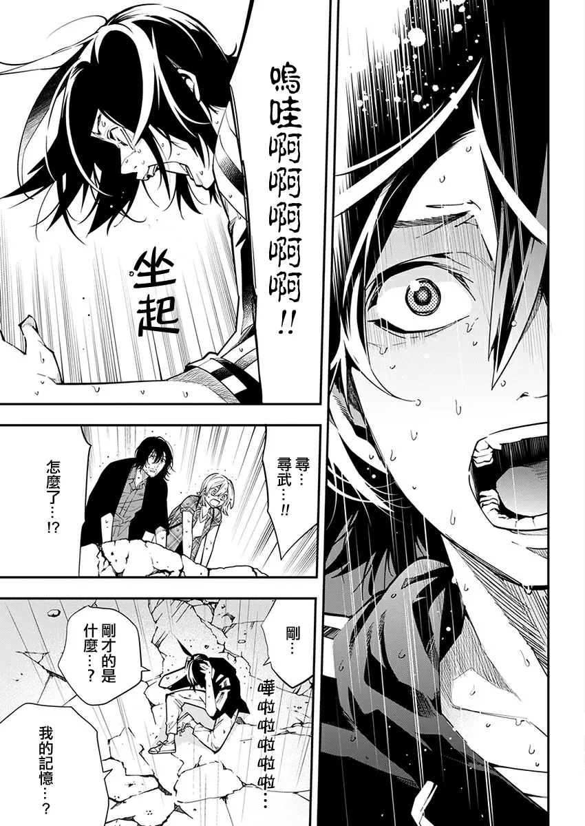 第14话 第25页
