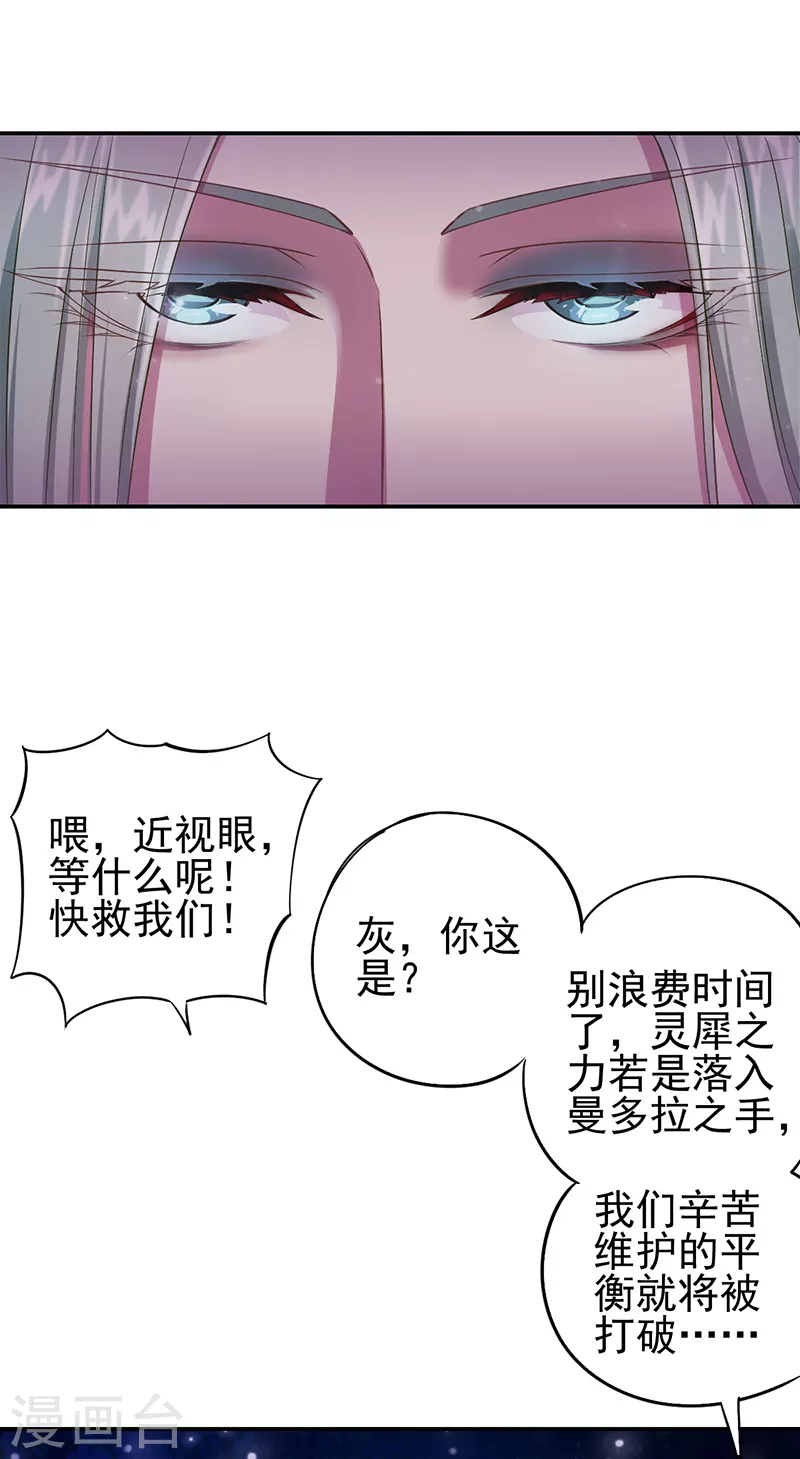 第58话 第4页