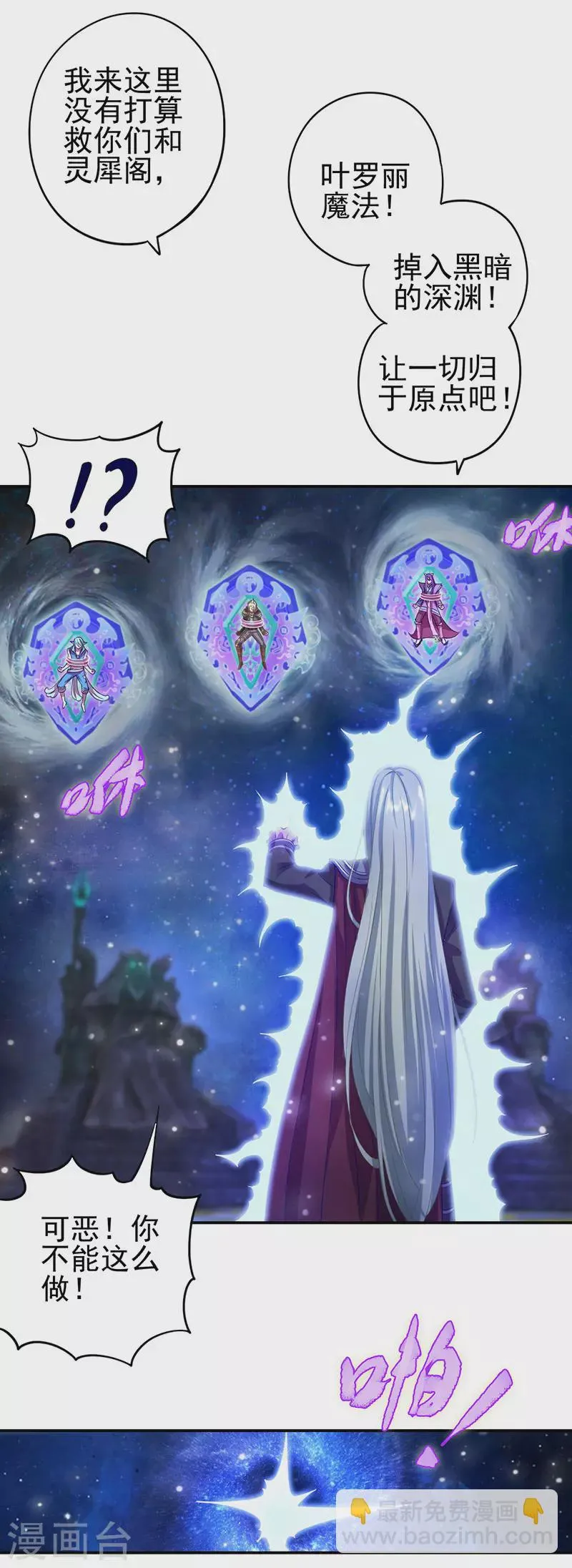 第58话 第9页