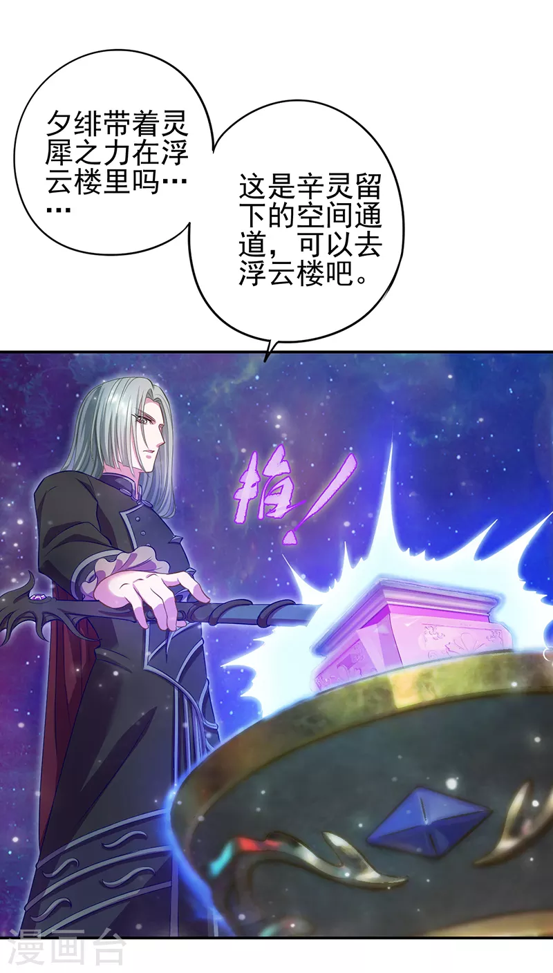 第58话 第10页