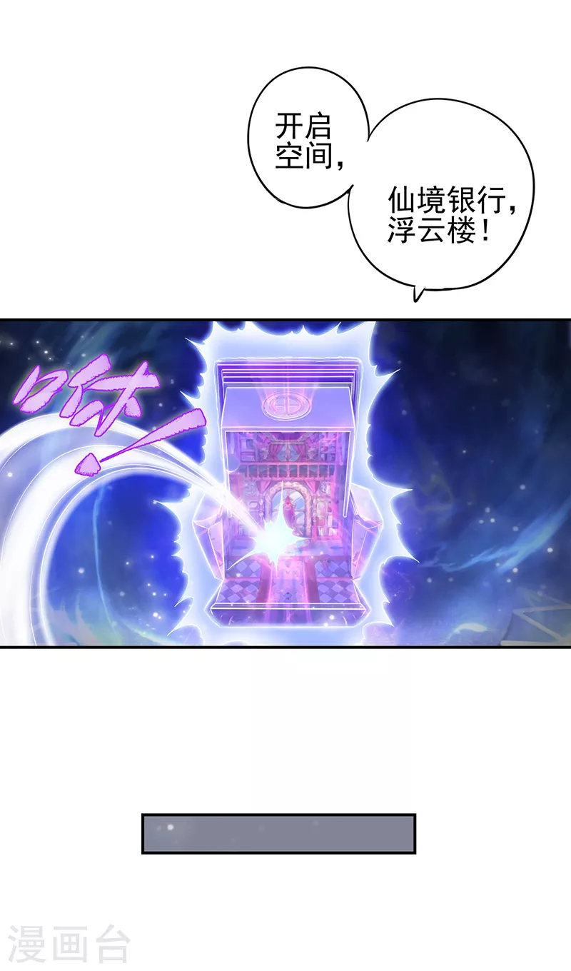 第58话 第11页