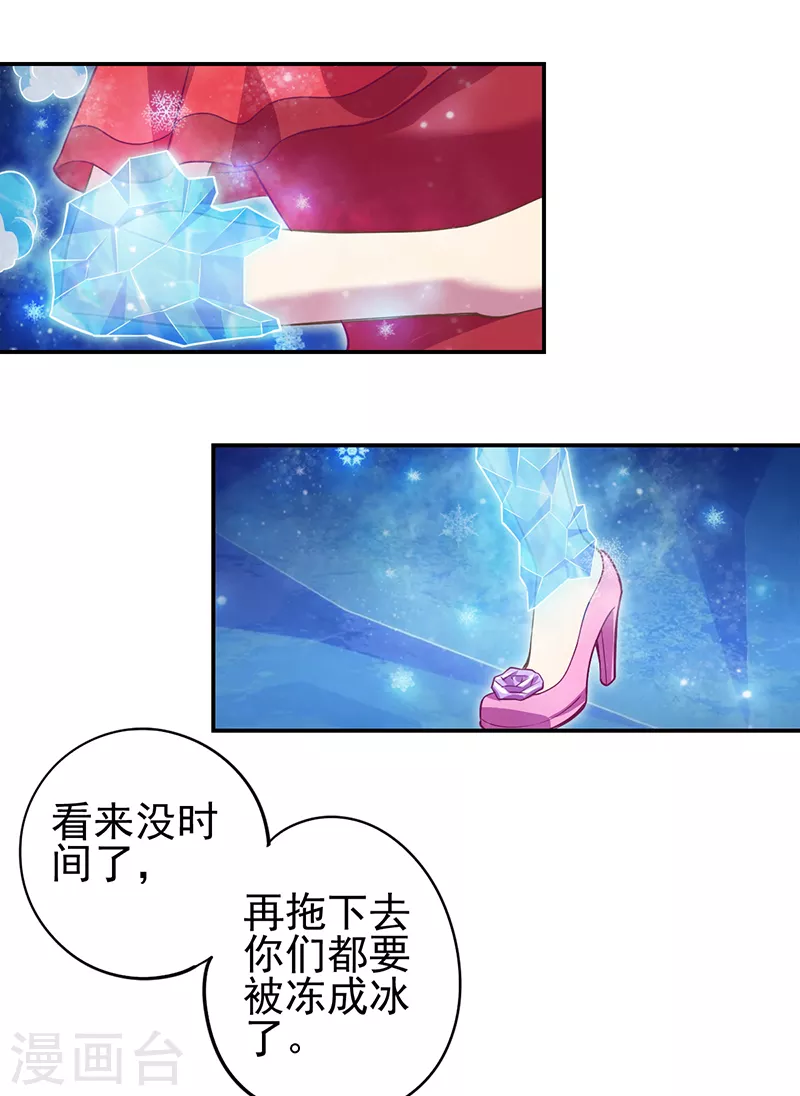 第58话 第12页