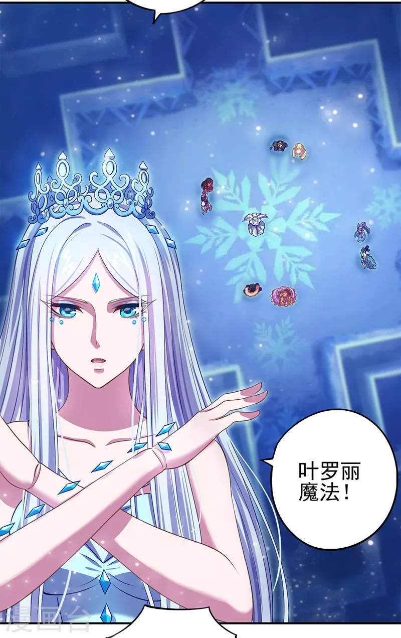 第58话 第13页