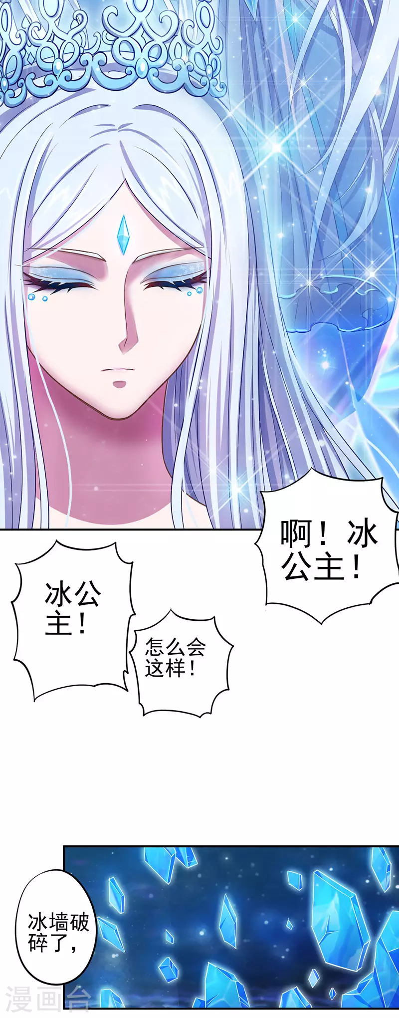 第58话 第17页