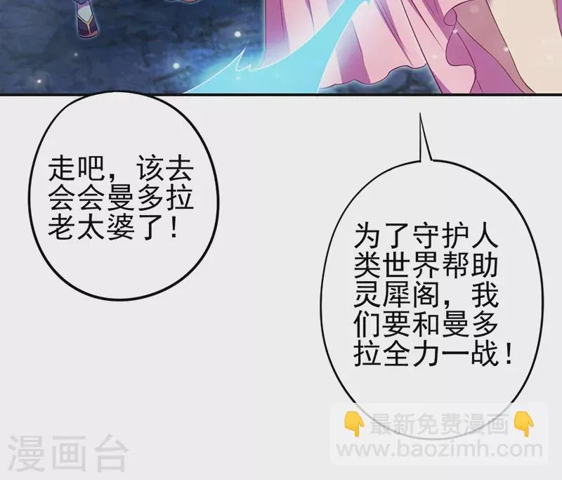 第58话 第20页