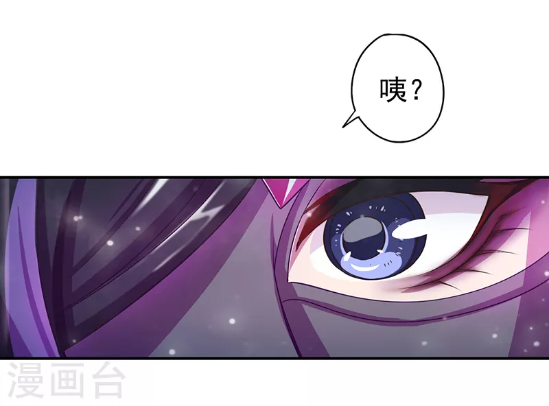 第58话 第25页