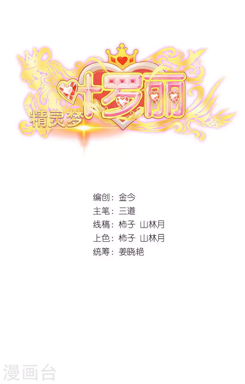 第57话 第1页