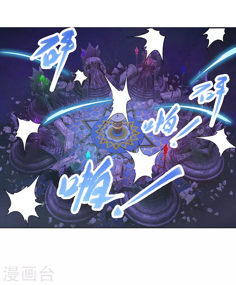 第57话 第2页