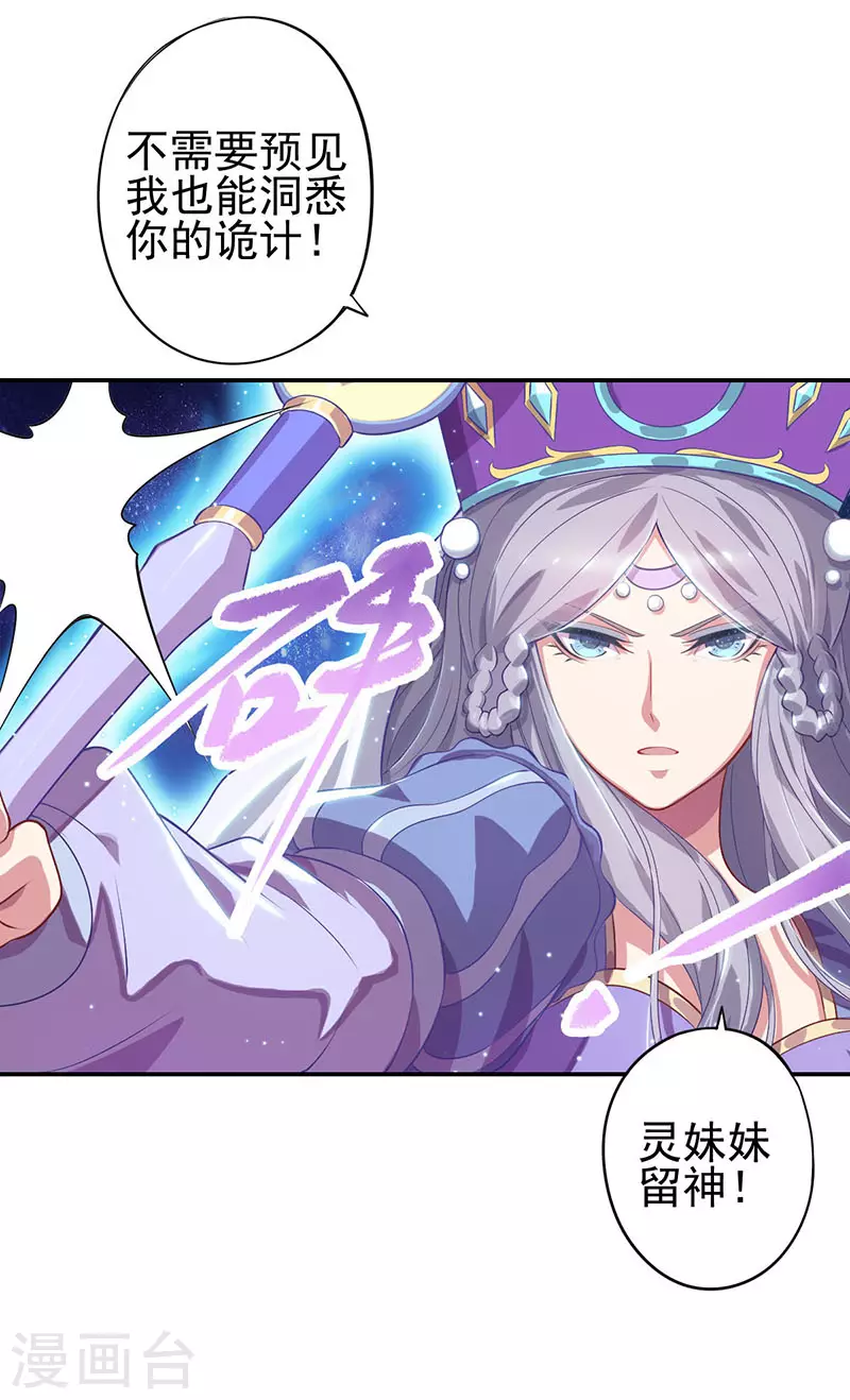 第57话 第4页