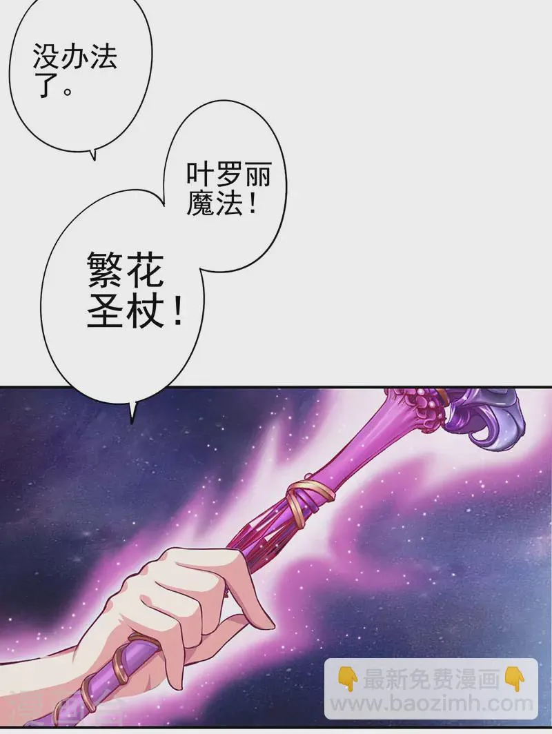 第57话 第7页