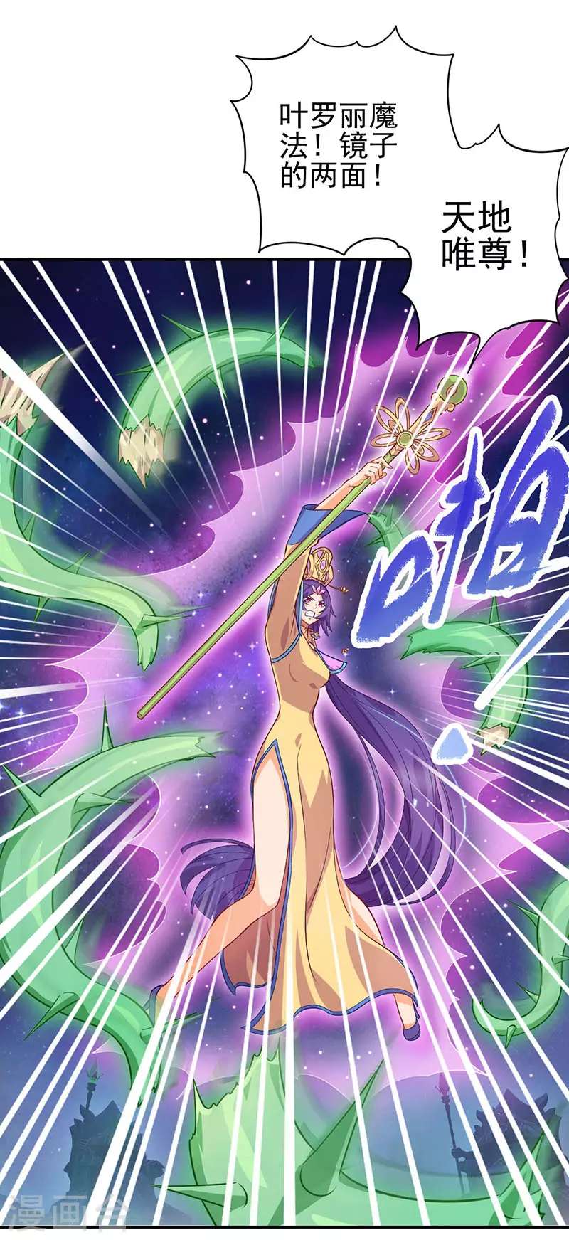 第57话 第14页
