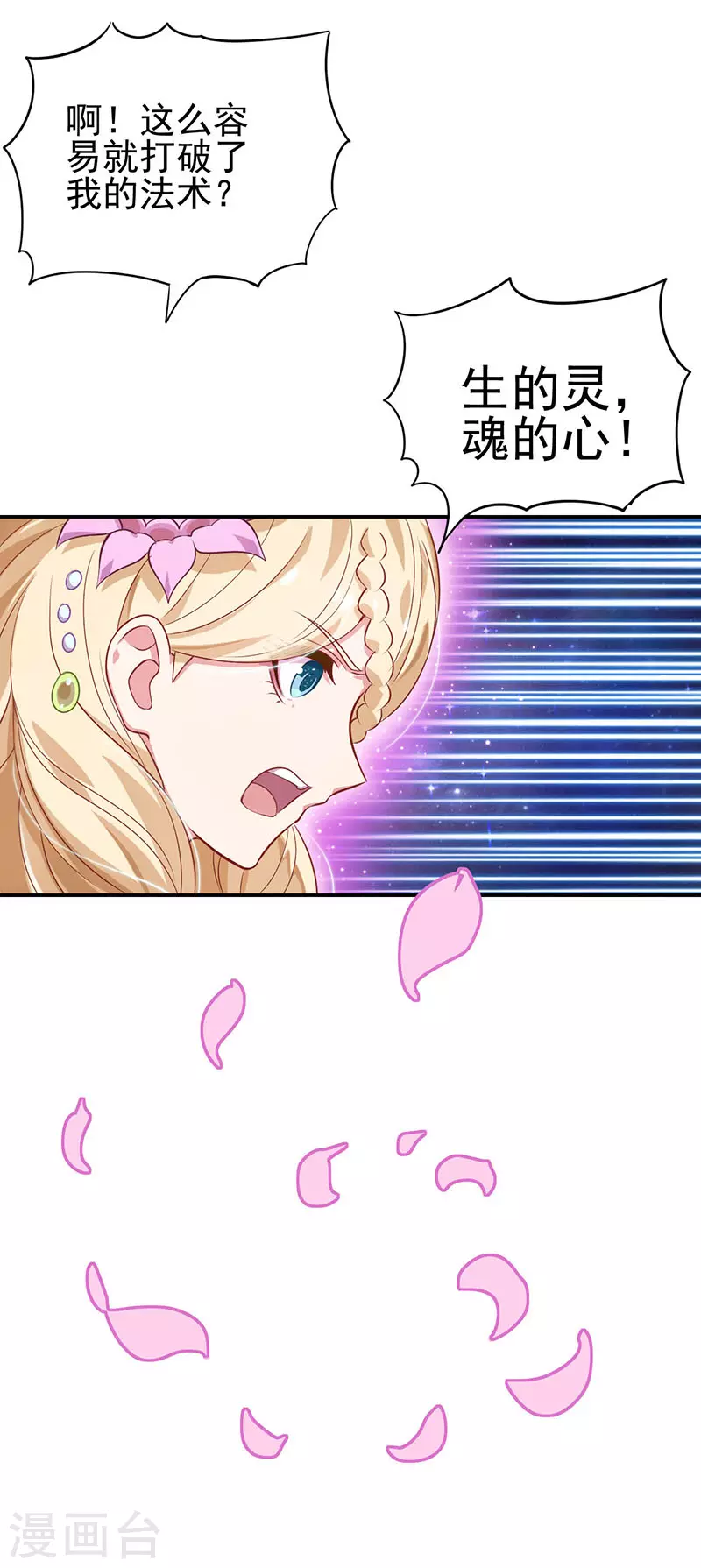 第57话 第15页