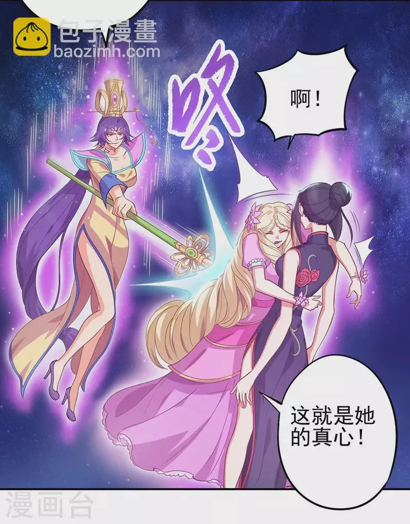 第57话 第18页