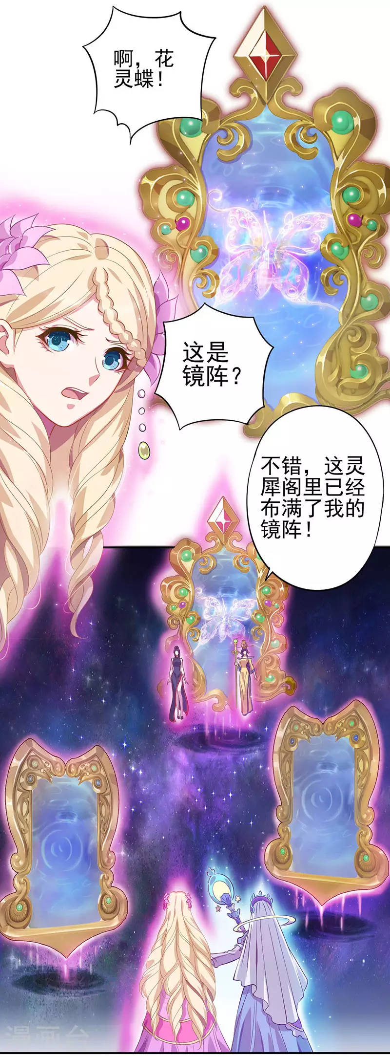 第57话 第20页