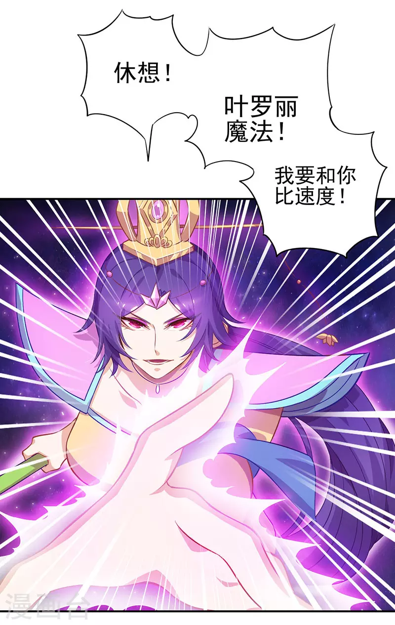 第57话 第22页