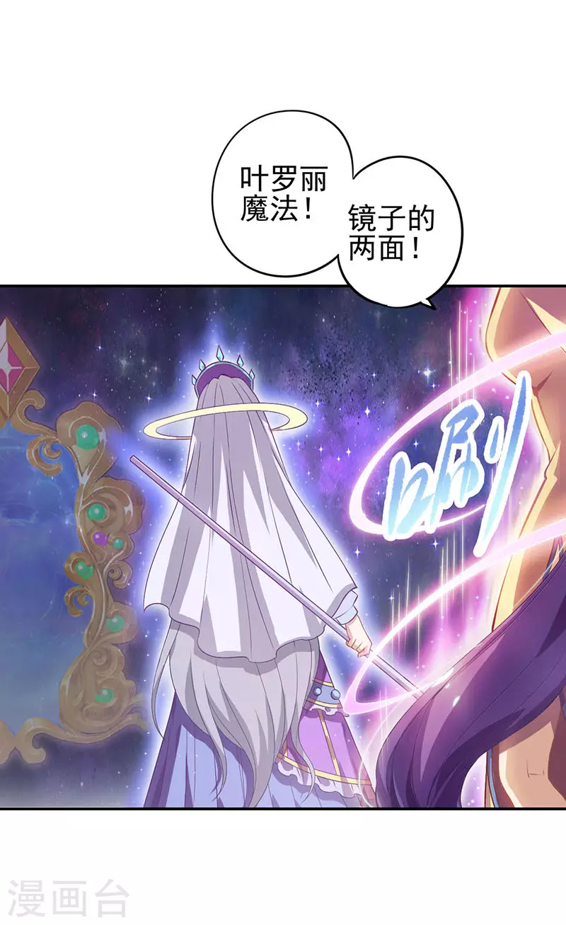 第57话 第27页
