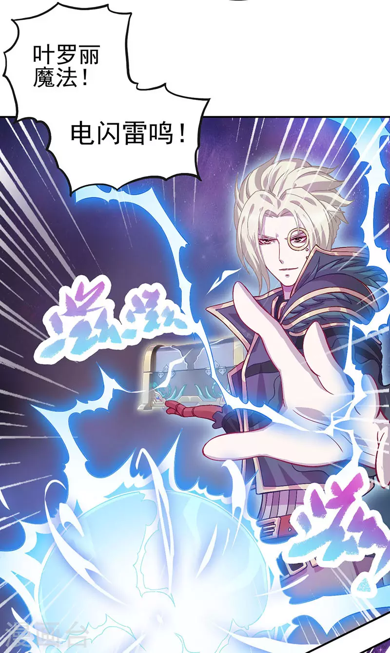 第55话 第4页