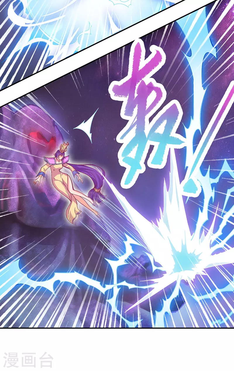 第55话 第5页