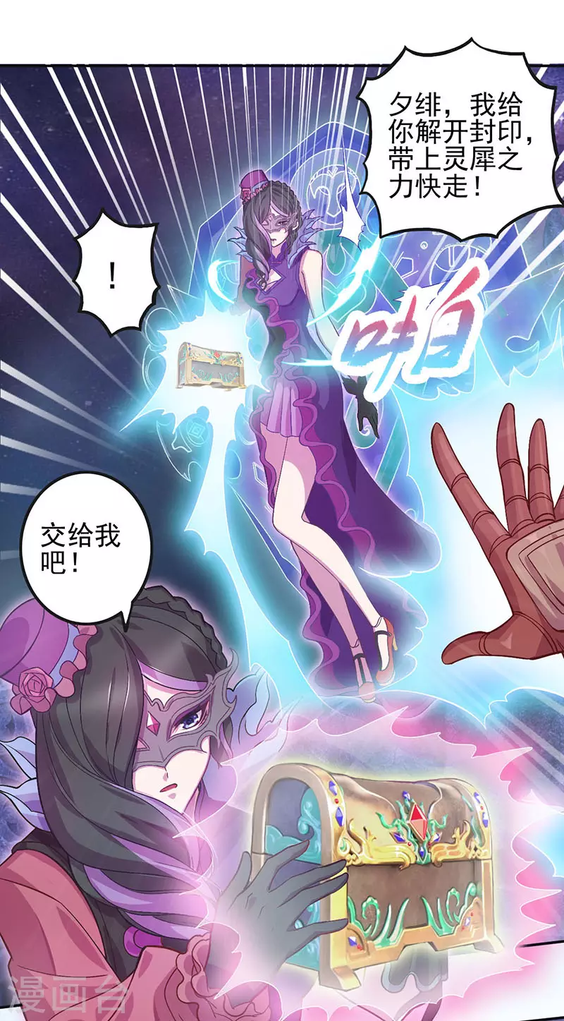 第55话 第6页