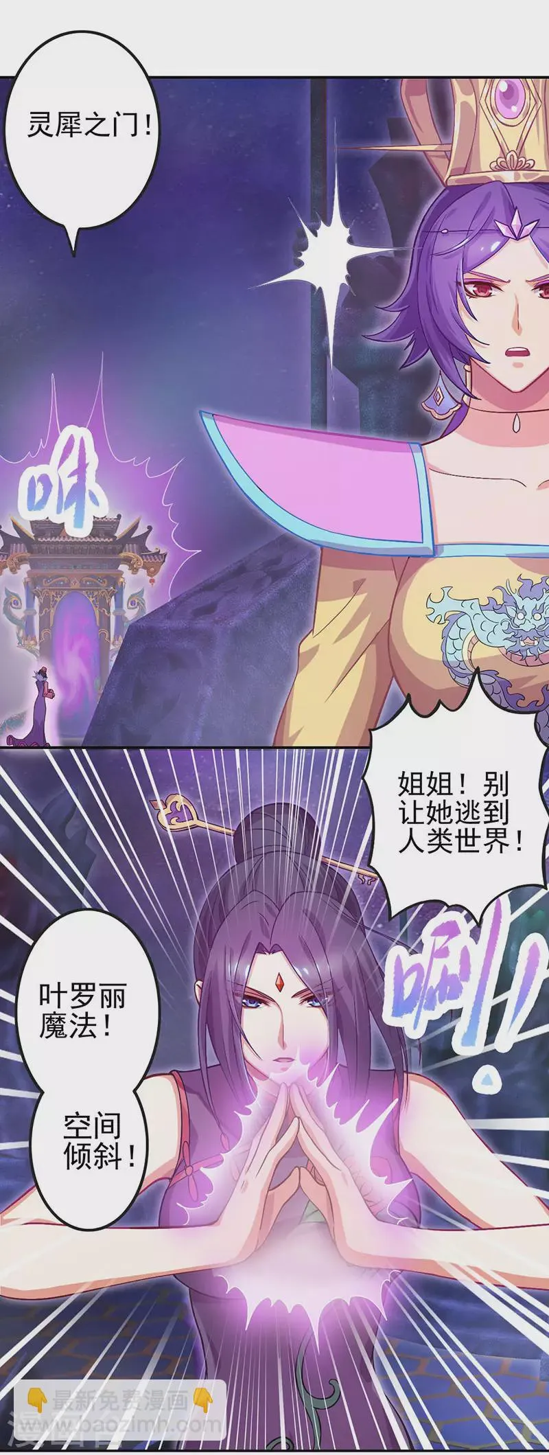 第55话 第11页