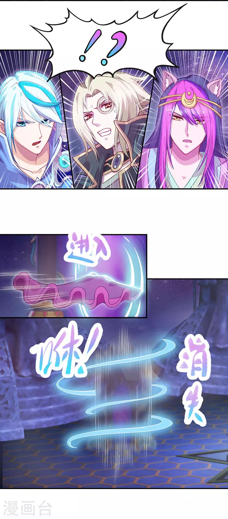 第55话 第12页