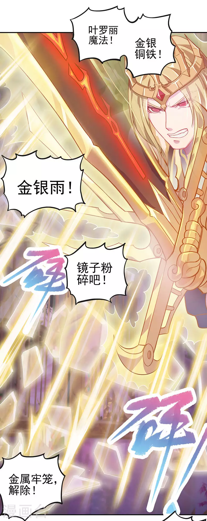 第55话 第17页