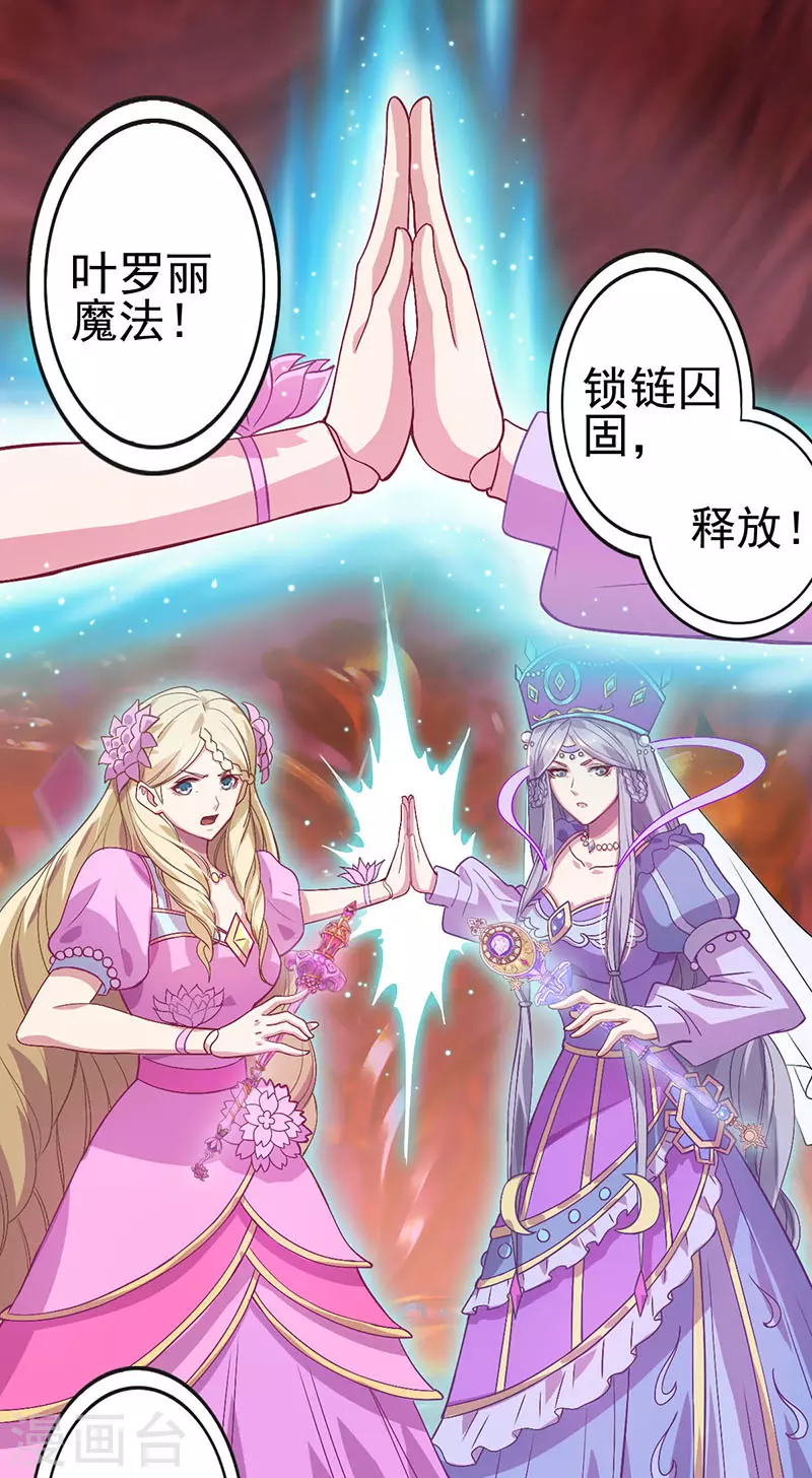 第55话 第24页