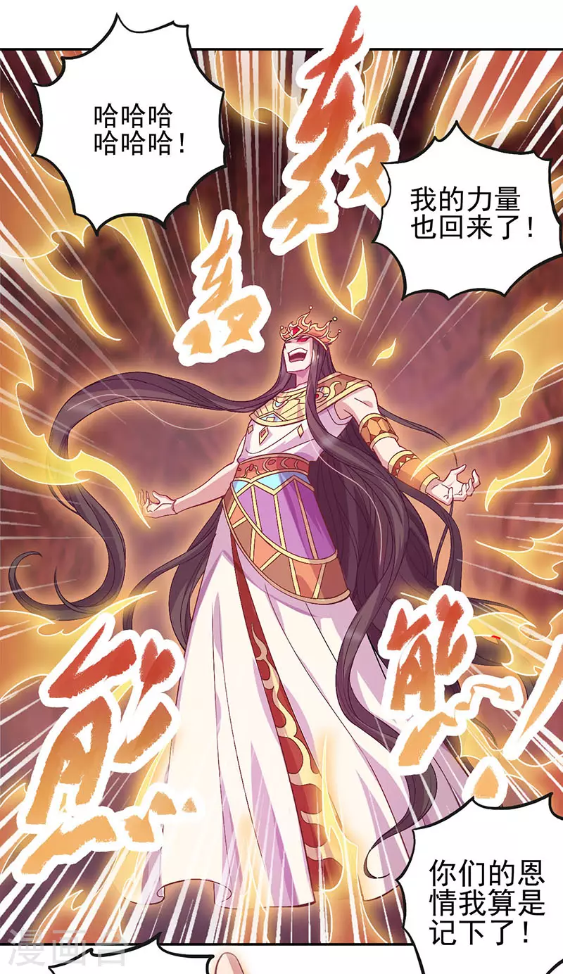 第55话 第27页