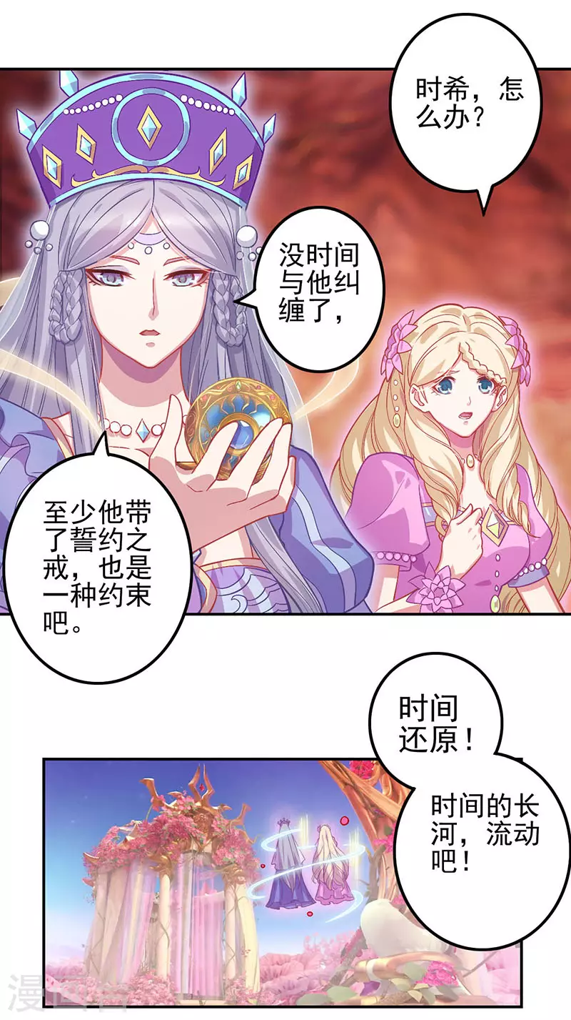 第55话 第31页