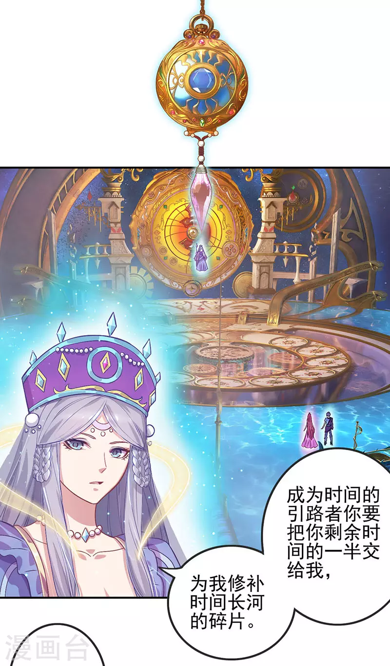 第55话 第33页