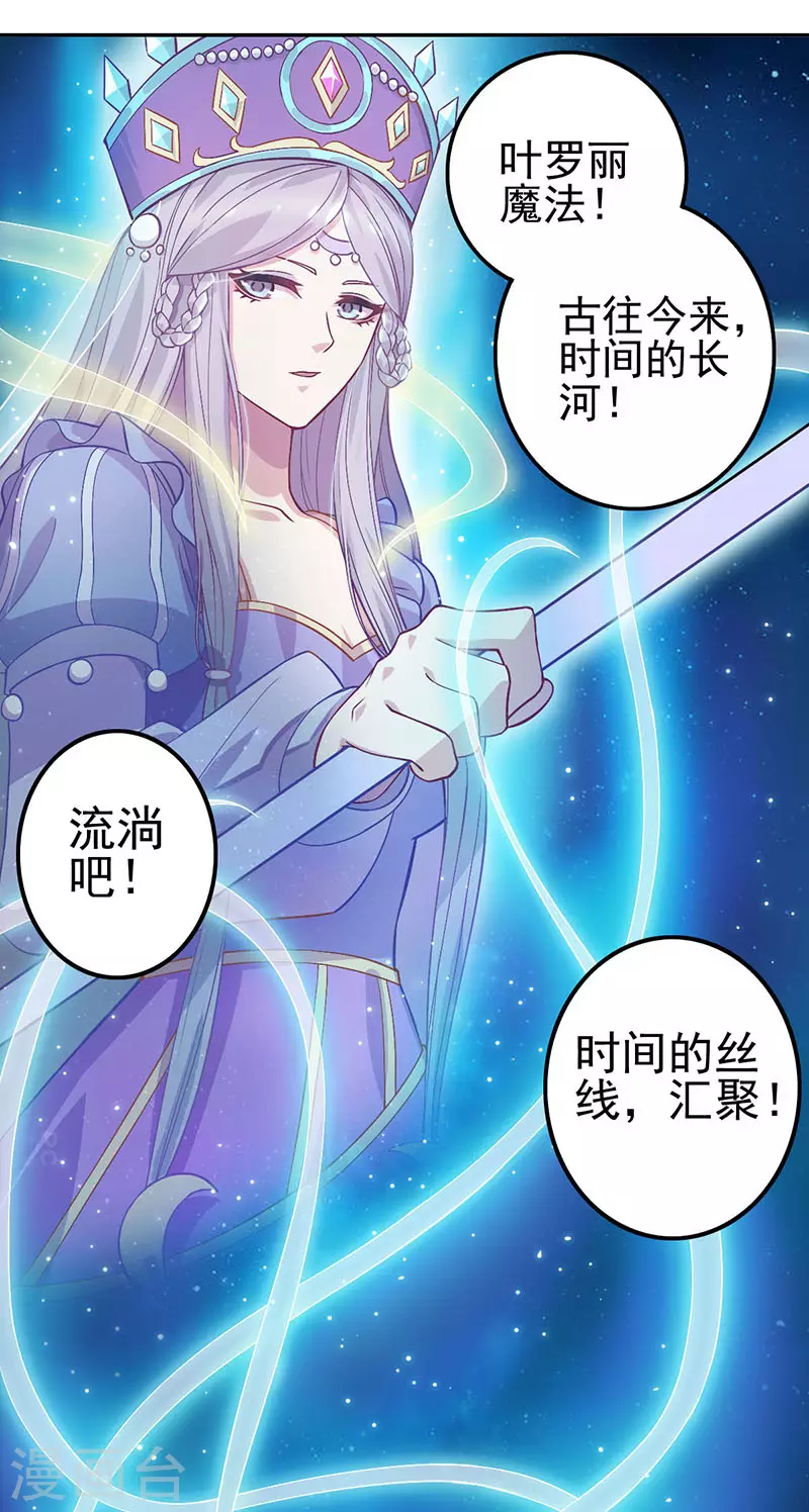 第55话 第36页